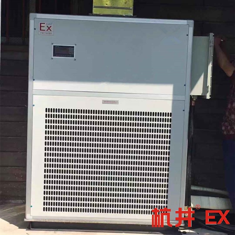 醫(yī)藥甲類庫(kù)房用防爆空調(diào) 12匹工業(yè)防爆空調(diào)案例