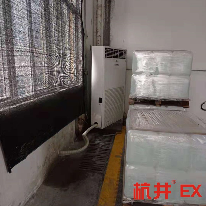 甲類庫(kù)房用防爆空調(diào) 10匹風(fēng)冷防爆空調(diào)案例