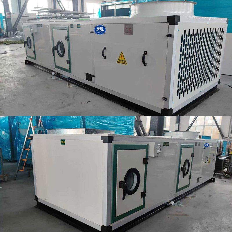 英騰防爆組合式空調(diào)機(jī)組