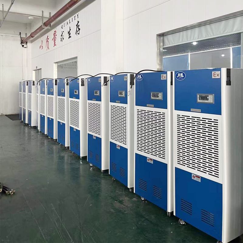 英騰7kg防爆除濕機(jī)