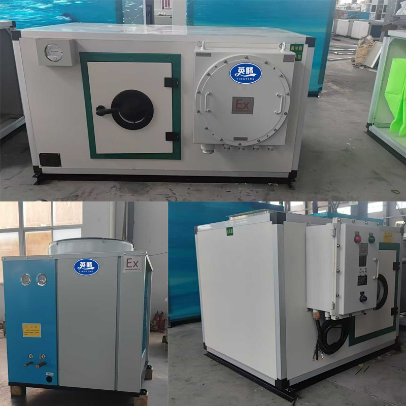 英騰防爆直膨式空調(diào)機(jī)組