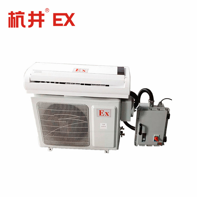 杭井壁掛式防爆空調BHKT-5.0Ex