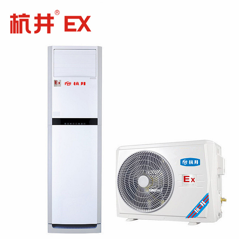杭井柜式防爆空調BHKG-7.5Ex