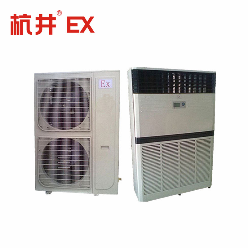 杭井柜式防爆空調BHKG-26Ex