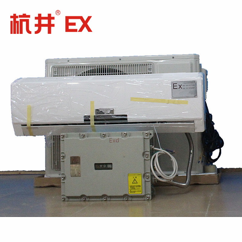 1P匹防爆空調(diào)
