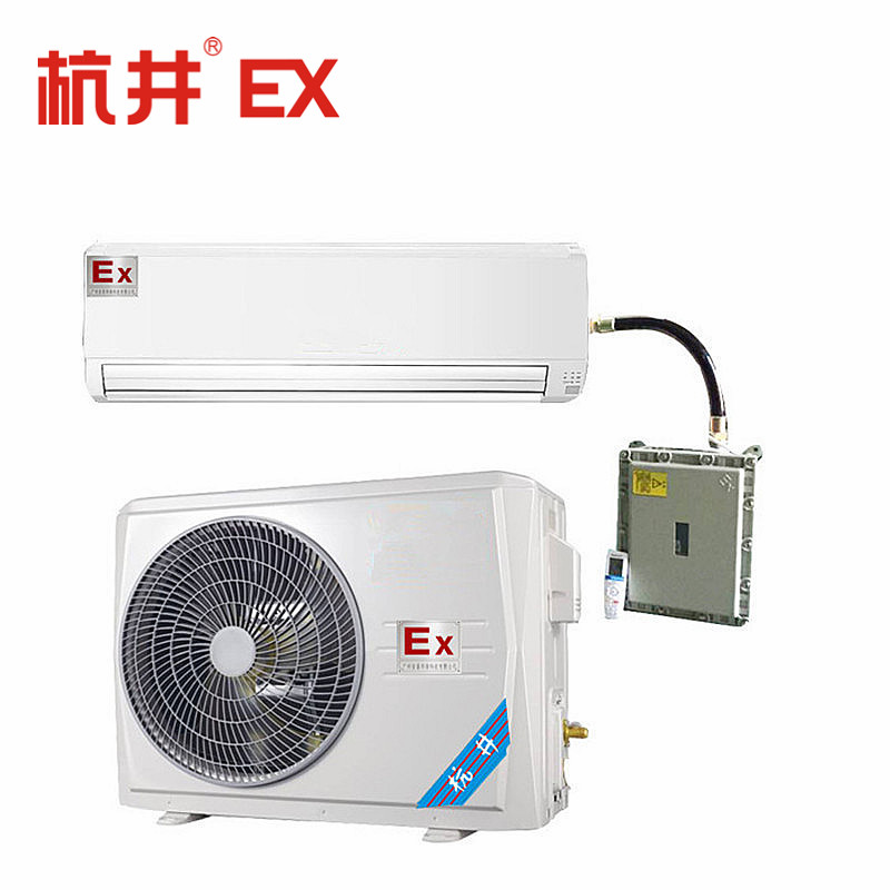 2P匹壁掛式防爆空調(diào)
