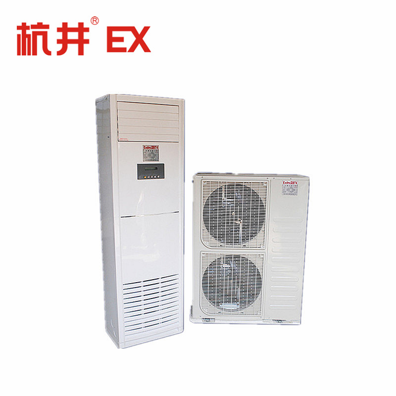 8P匹柜式防爆空調(diào)