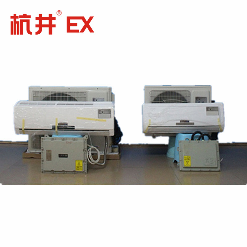1.5P防爆空調(diào)**化工廠電廠用