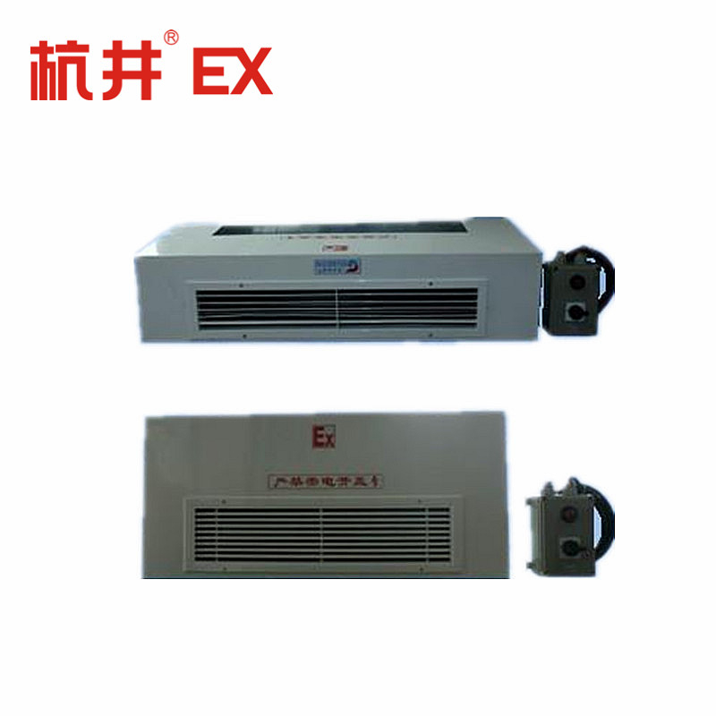 防爆空調(diào)風(fēng)管機(jī)1匹