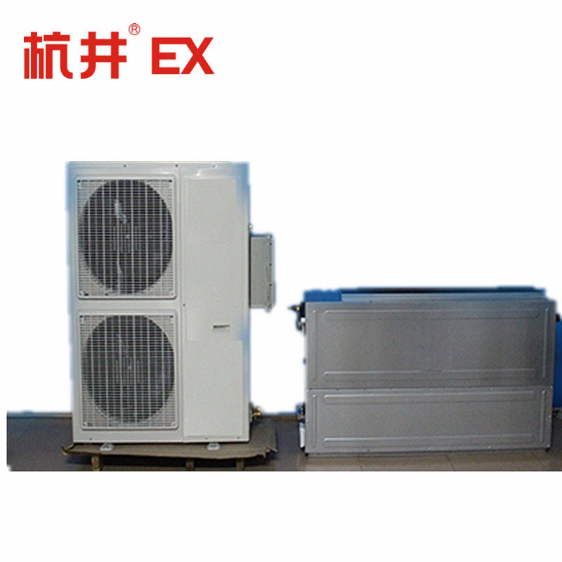 風(fēng)管式防爆空調(diào)5p