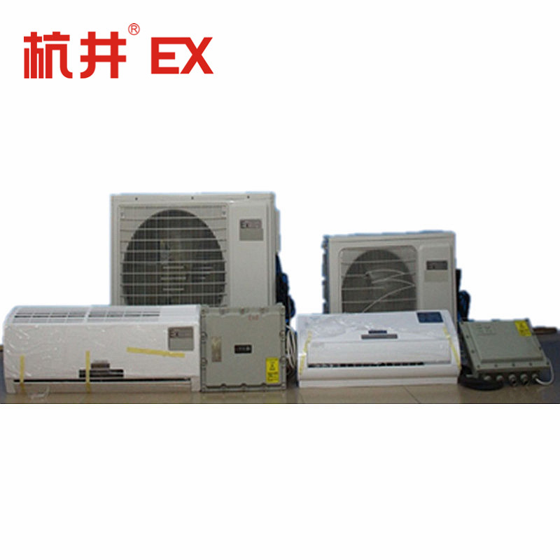 電廠(chǎng)防爆空調(diào)，實(shí)驗(yàn)室防爆 空調(diào)